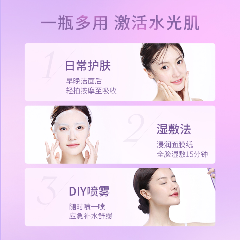 阿芙玻尿酸沁润补水400ml爽肤水 阿芙曼语化妆水/爽肤水