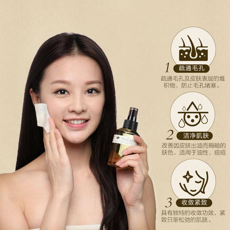 阿芙马马鞭草酮迷迭香闭口迷纯露 阿芙曼语纯露/花水