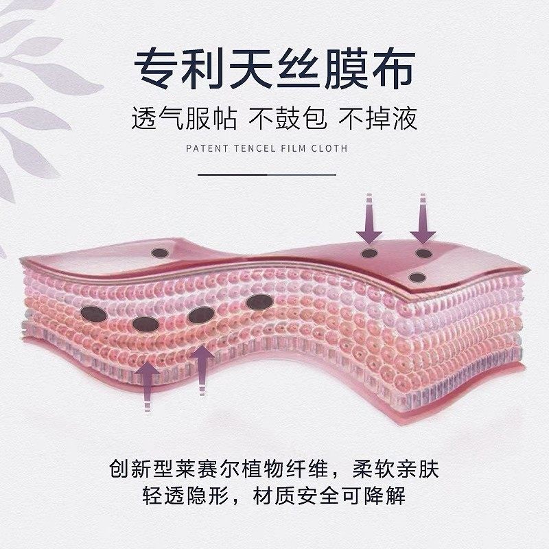 阿芙积雪草补水保湿细致毛孔面膜 阿芙曼语贴片面膜