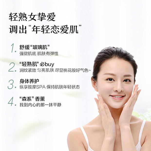 阿芙胡萝卜籽10ml单方按摩面部香薰 阿芙曼语单方精油