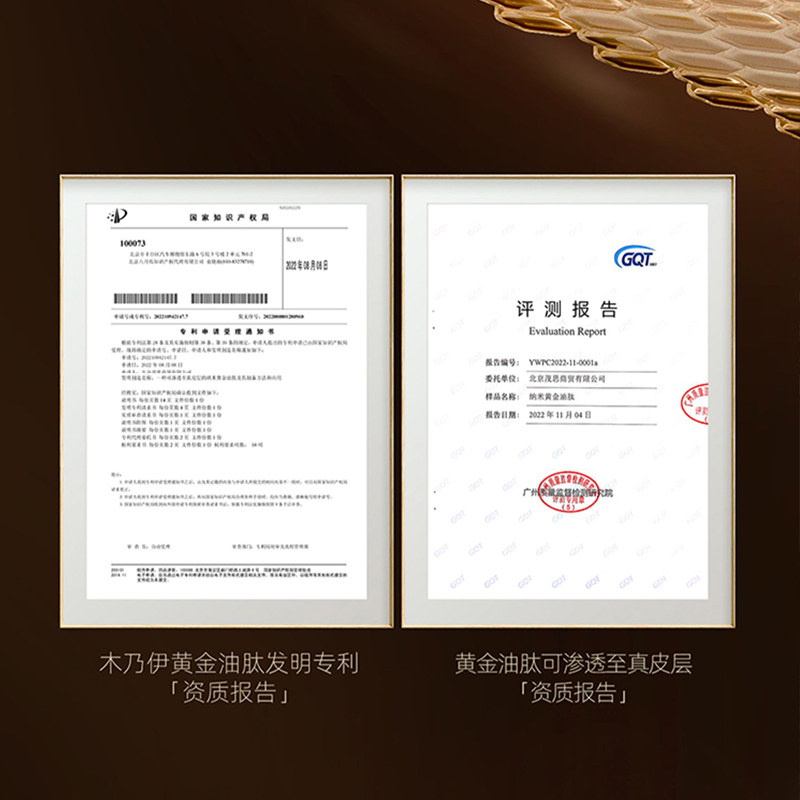  阿芙曼语乳液/面霜