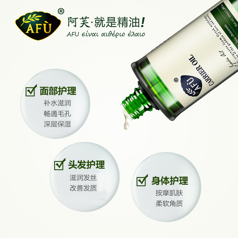 阿芙荷荷巴油霍霍巴油去黑头精油溶解嚯嚯何何荷巴巴赫赫小样小瓶 阿芙荷荷巴油霍霍巴油去黑头精油溶解嚯嚯何何荷巴巴赫赫小样小瓶