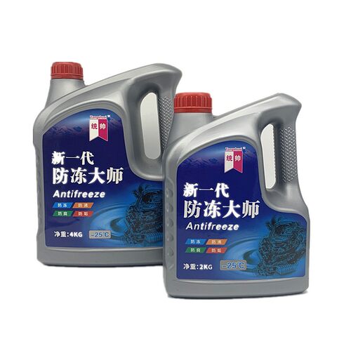 三轮摩托车绿色通用防冻液水箱冷却液力帆隆鑫福田五星长效水箱宝 - 图3