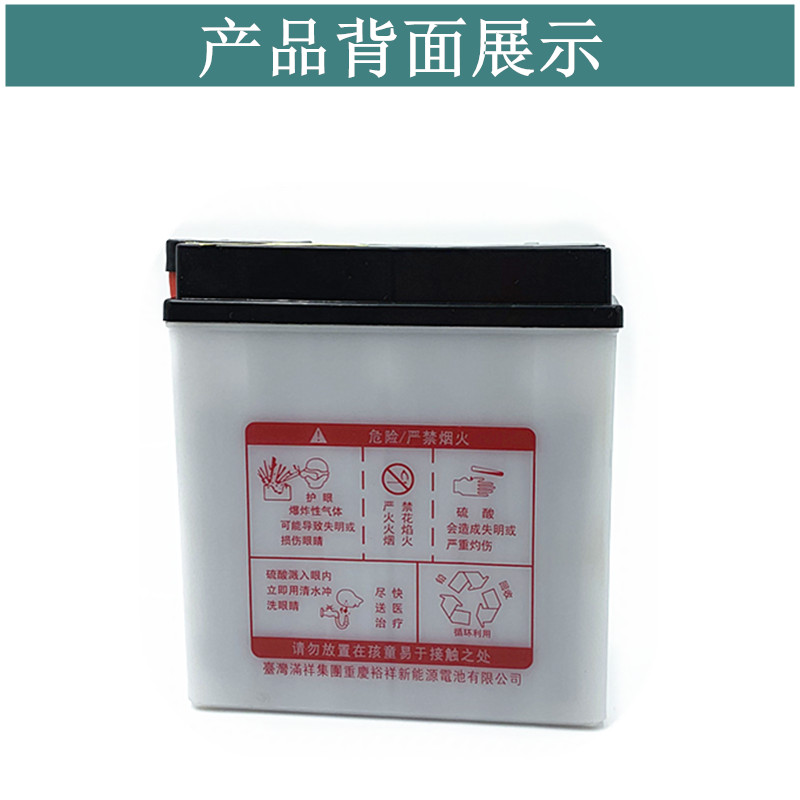  12v5ah 12n5 3b 110 125 