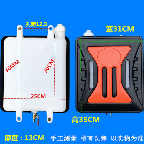 三轮摩托车副水箱宗申 隆鑫 力帆三轮车水冷循环水桶淋水胶桶包邮 - 图0