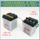 New discoveries in Jialing motorcycle batteries