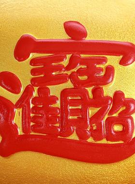 陶瓷可爱风硬币猪年喜福存钱罐