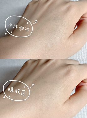 高丝保湿控油持妆定妆喷雾
