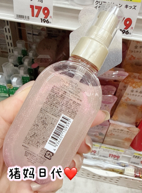 reluce本土亮片香水精华喷雾