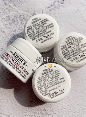 科颜氏高保湿面霜7ml角鲨烷