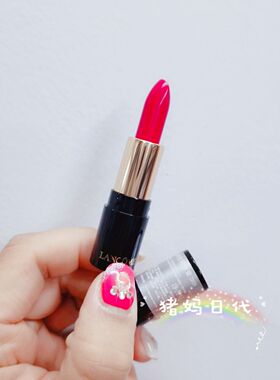 兰蔻新菁纯柔润丝绒唇膏口红小样