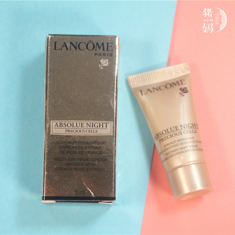 国内柜LANCOME 兰蔻 新菁纯臻颜滋润眼霜 菁纯臻颜丝润晚霜 5ml