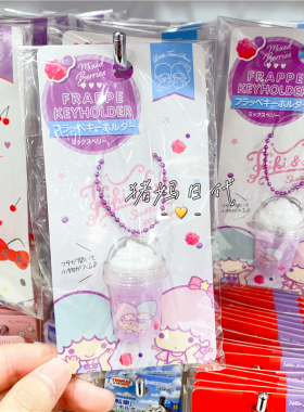 kitty冰淇淋随身小物收纳盒挂件