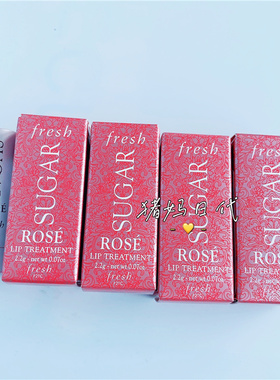 包邮FRESH馥蕾诗澄糖滋养护唇膏2.2g保湿滋润淡化唇纹 ROSE玫瑰色