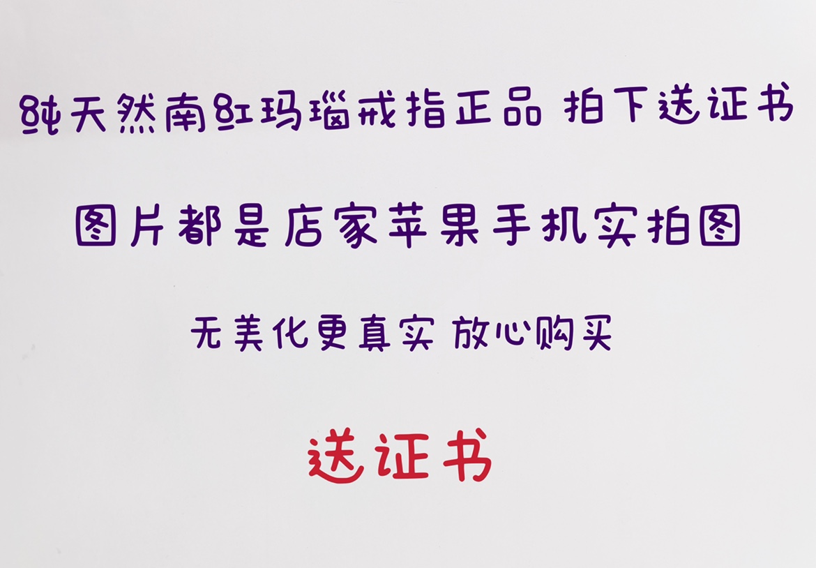 天然满肉南红玛瑙戒指男士马鞍银戒面时尚大气宝石开口可调节指环 - 图1