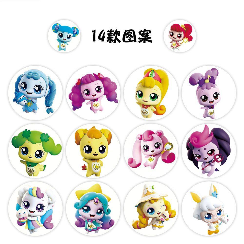 卡通动漫奇妙萌可卷卷贴老师奖励贴学生手账装饰贴外卖包装封口贴,淘宝优惠券,粉丝福利购,淘宝优惠卷