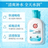 大宝 Увлажняющий освежающий лосьон, крем для тела подходит для мужчин и женщин, официальный продукт