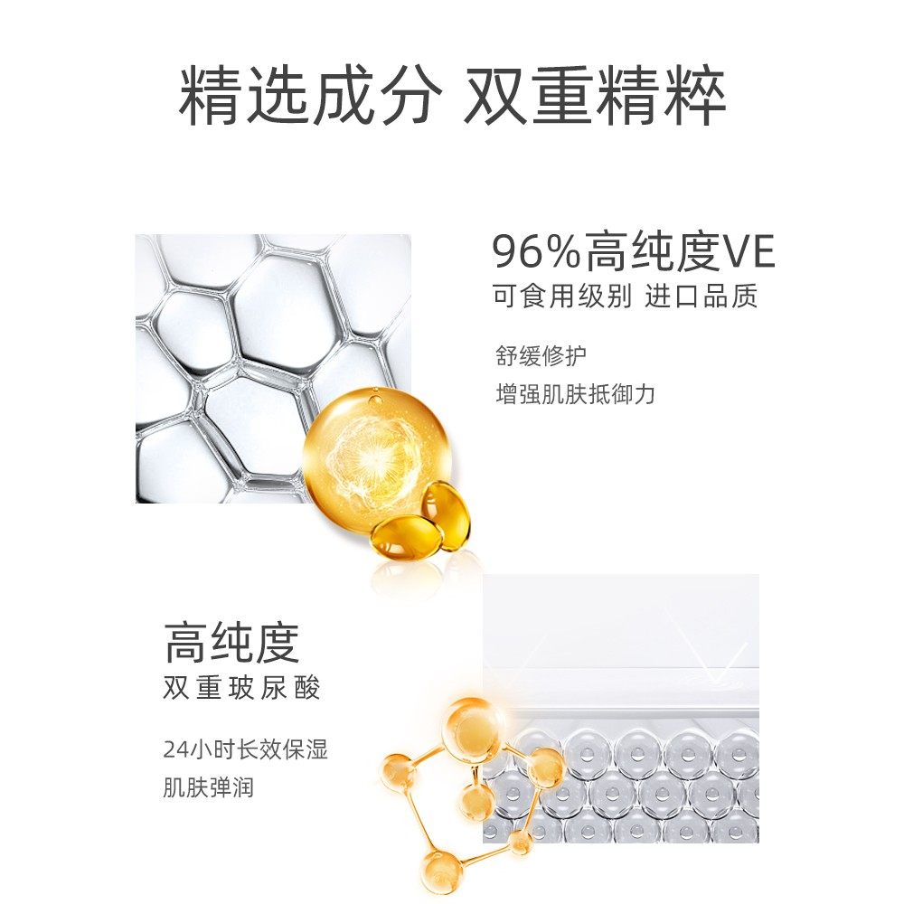 大宝sod蜜维生素e乳补水身体面霜 大宝尚之美乳液/面霜