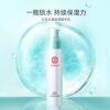 Dabao Essence Lotion Hydrating and Moisturizing