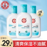 大宝 Увлажняющий освежающий лосьон, крем для тела подходит для мужчин и женщин, официальный продукт