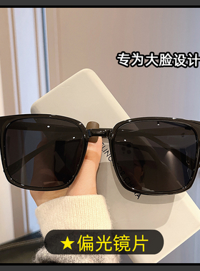 偏光遮阳显脸小16cm加大男女通用