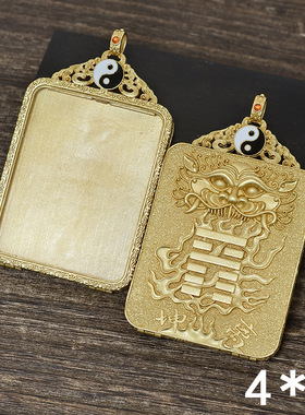 新款高档4*5道家唐卡壳嘎乌盒吊坠五帝钱金色钛钢方形壳子画盒子