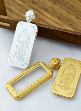 新款钛钢迷你小唐卡盒嘎乌盒皇冠摩尼宝吊坠随身佛牌挂件单面外壳