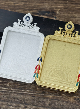 4*5双鹿钛钢唐卡画盒法螺唐卡盒嘎乌盒玻璃唐卡吊坠挂件男女通用