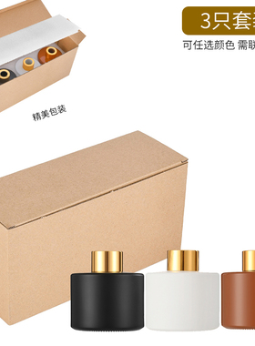 彩色简约香薰空瓶子三只装更实惠