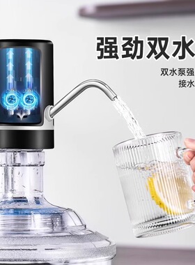 新款电动桶装水抽水器