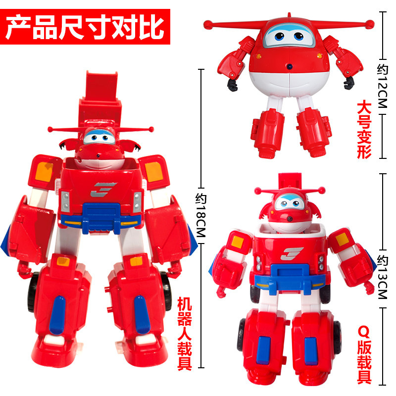 正版超级飞侠载具大号变形儿童玩具 auldey奥迪双钻奥雪儿童机器人/变形玩具