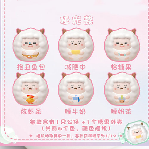 懒羊羊生日正版周边叠叠乐喜羊羊与灰太狼盲盒摆件手办公仔玩具 - 图3