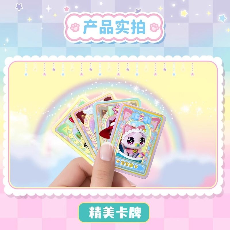 正版潮玩盲盒愿望喵喵猫咪小屋公仔摆件儿童玩具女孩生日礼物手办,淘宝优惠券,粉丝福利购,淘宝优惠卷