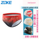 Zhouke Athletics Competition Professional Quick Dry Swim Trousers
