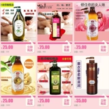 Базовое масло с розой в составе, массажер для всего тела, 1000 мл, плоды шиповника