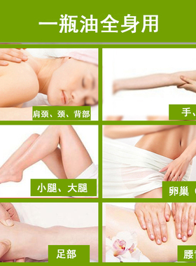 葡萄籽基础油按摩精油小老师润肤
