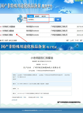 小老师包邮院装开背刮痧精油按摩