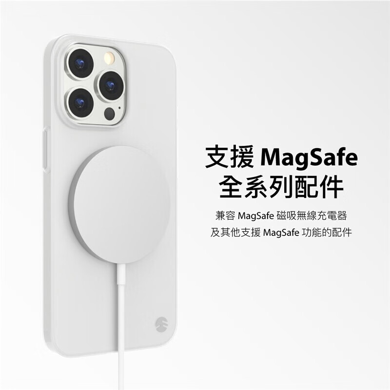 switcheasy0.35超轻薄裸机适用2023新款苹果iPhone15手机壳15promax全包祼感magsafe磁吸充电磨砂透明保护套 - 图1