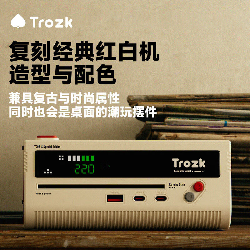 Trozk特洛克拖线板插排红白机插座桌面电竞排插接线板插线板usb,淘宝优惠券,粉丝福利购,淘宝优惠卷