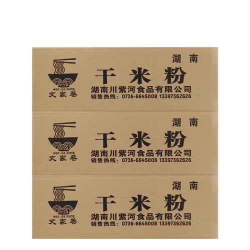 湖南干米粉川紫河常德米粉粗米线津市牛肉粉米粉干5斤装厂家直销 - 图0