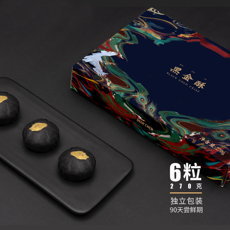 【直播推荐】有成斋黑金酥凤梨蛋黄酥 有成斋传统糕点
