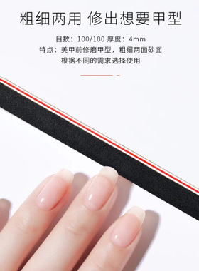 美甲搓指甲锉打磨砂条