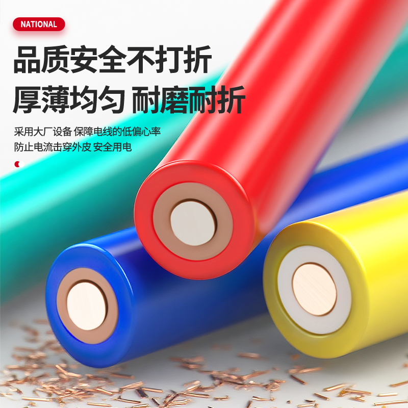 珠江威视国标家用ZC-BVV电线2.5 4 6 10 16平方阻燃家装双皮硬线 - 图1