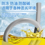 金联宇 Водонепроницаемое масло и кислотное щелочное сопротивление 2 Core 3 Core 4 Core 0,751,5 2,5 4 6 квадратных национальных стандартных серого кабеля