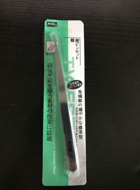 尖头镊子剪刀直头可选假眼睫毛