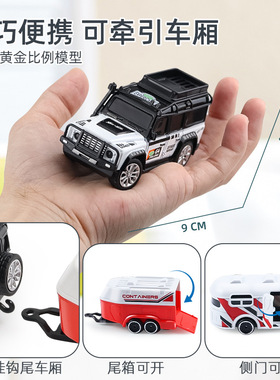 1:64合金遥皮卡越野车充电高速漂移赛车玩具电动小汽车礼物