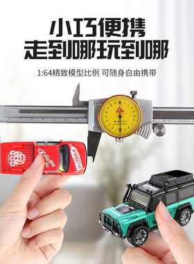 1:64高精度合金遥车充电2.4G可调速越野带挂车仿真模型