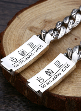 跨境高档男士复古民族风六字真言