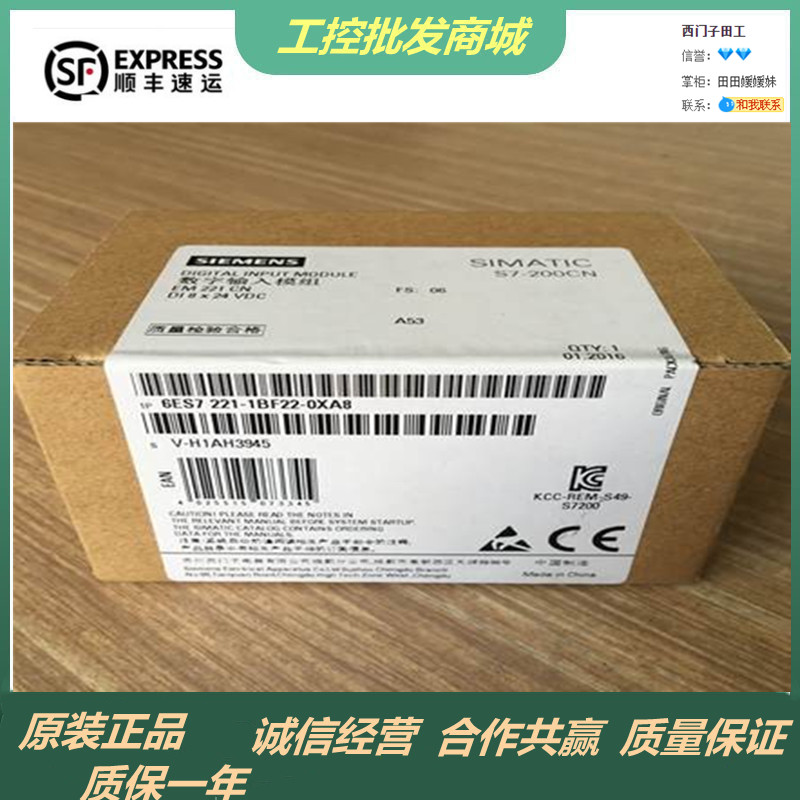 6ES7232-0HB22-0XA8 S7-200 PLC西门子EM2326ES7232-0HD22-0XA8/0 - 图3