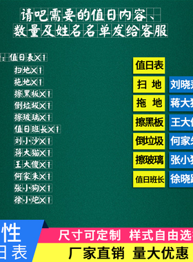 定制姓名磁力贴人名冰箱贴